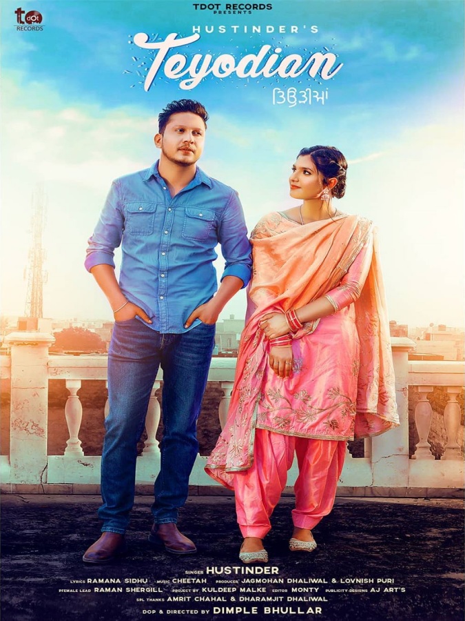 Teyodia Hustinder song download