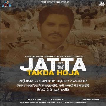 Jatta Takda Hoja Jass Bajwa song download
