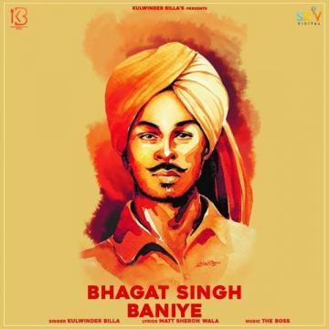 Bhagat Singh Baniye Kulwinder Billa song download