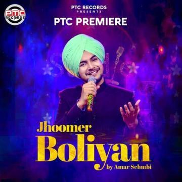 Jhoomer Boliyan Amar Sehmbi song download