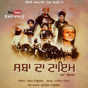Sabha Da Time Jass Bajwa song download