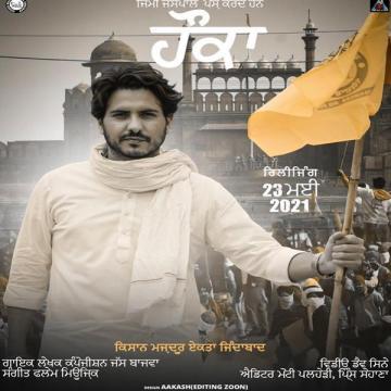 Hokka Jass Bajwa song download