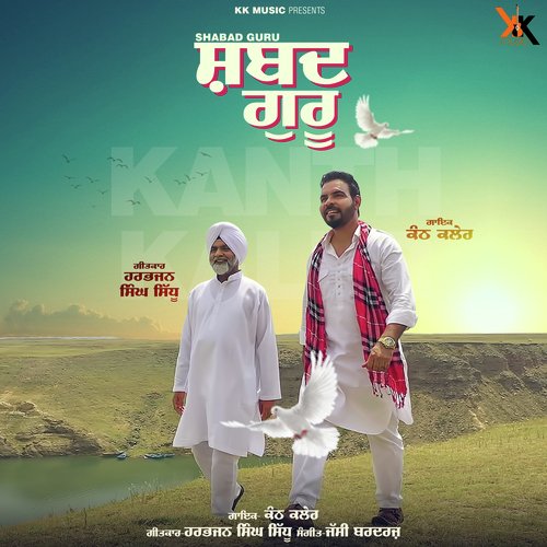 Shabad Guru Kanth Kaler song download
