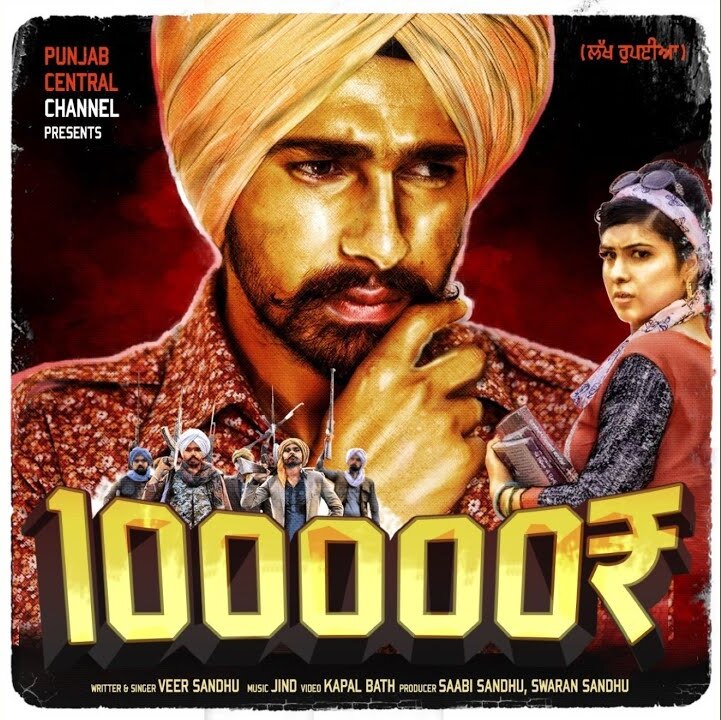 Lakh Rupiya Veer Sandhu song download