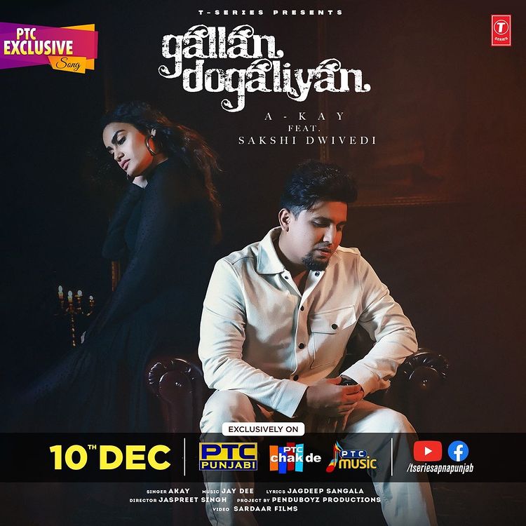 Gallan Dogaliyan A Kay song download