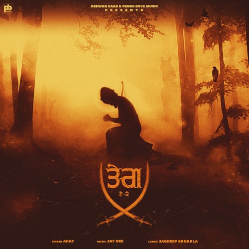 Teg A Kay song download