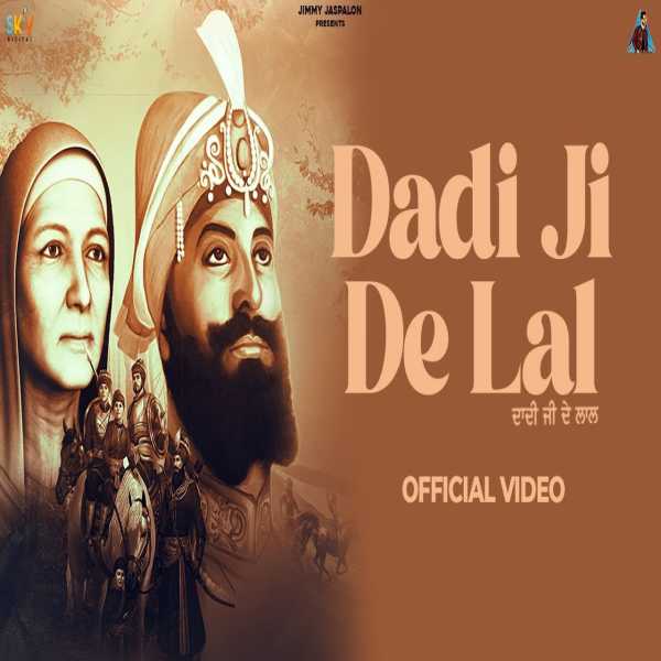 Dadi ji De Lal Jass Bajwa song download