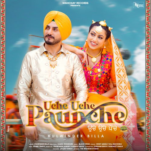 Uche Uche Paunche Kulwinder Billa song download