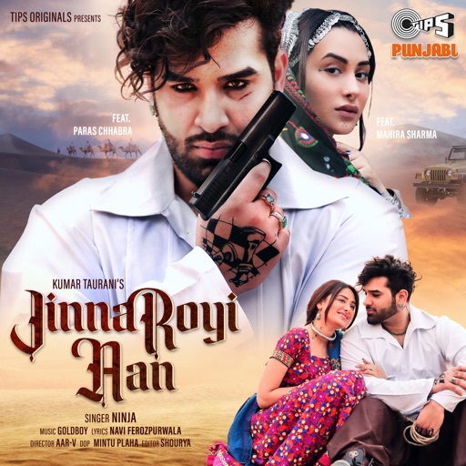 Jinna Royi Aan Ninja song download