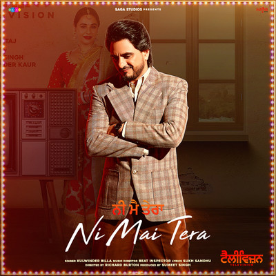 Ni Mai Tera Kulwinder Billa song download