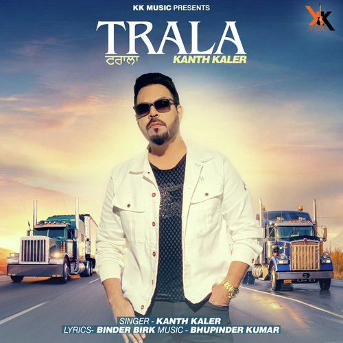 Trala Kanth Kaler song download
