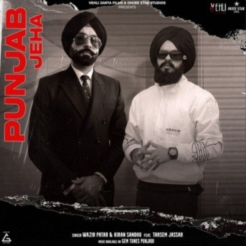Punjab Jeha Wazir Patar song download