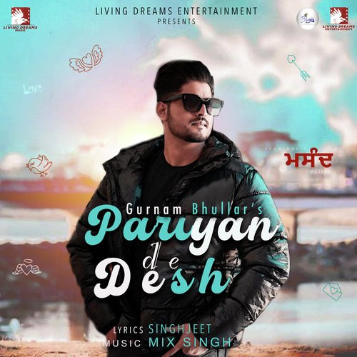 Masand - Gurnam Bhullar Song Download